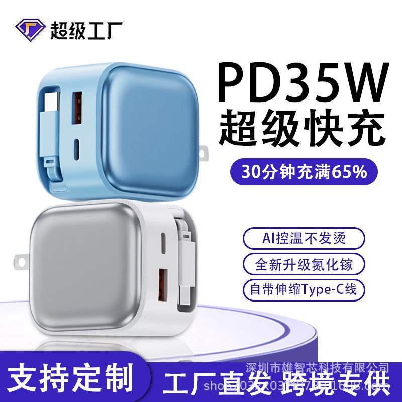 Super fast charger PD35W