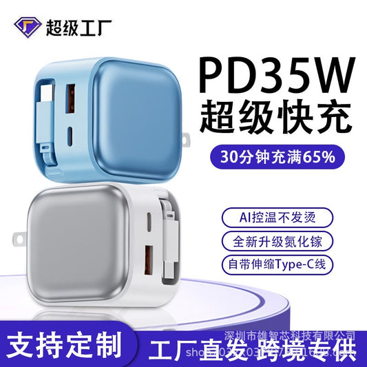 Super fast charger PD35W