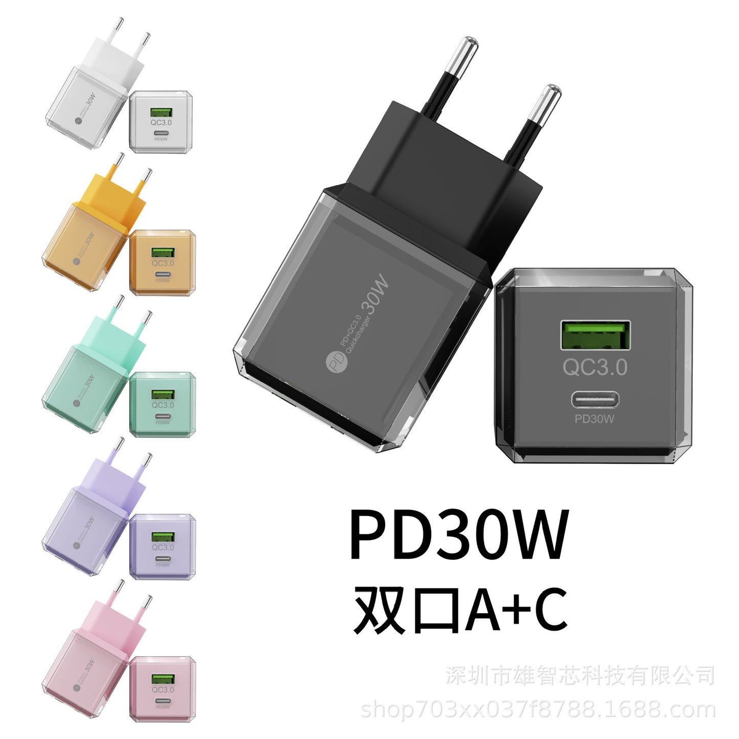 PD30W Dual-port A+C