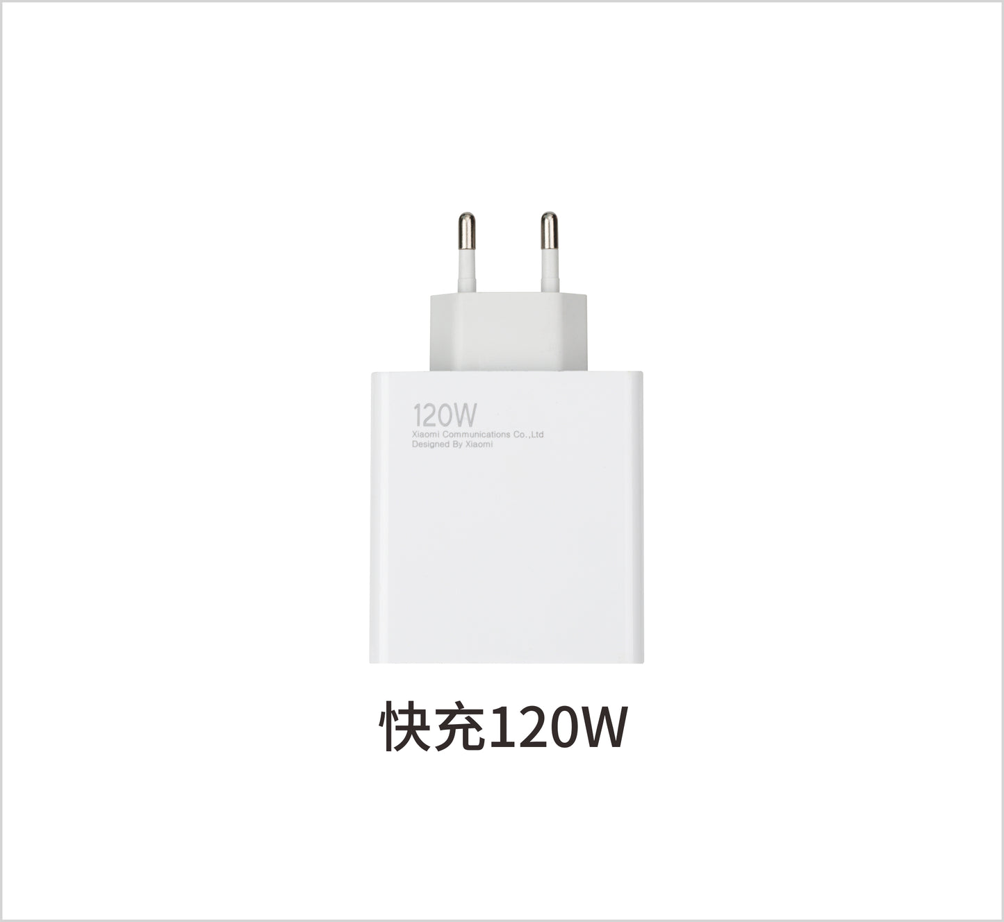 Fast charging 120W