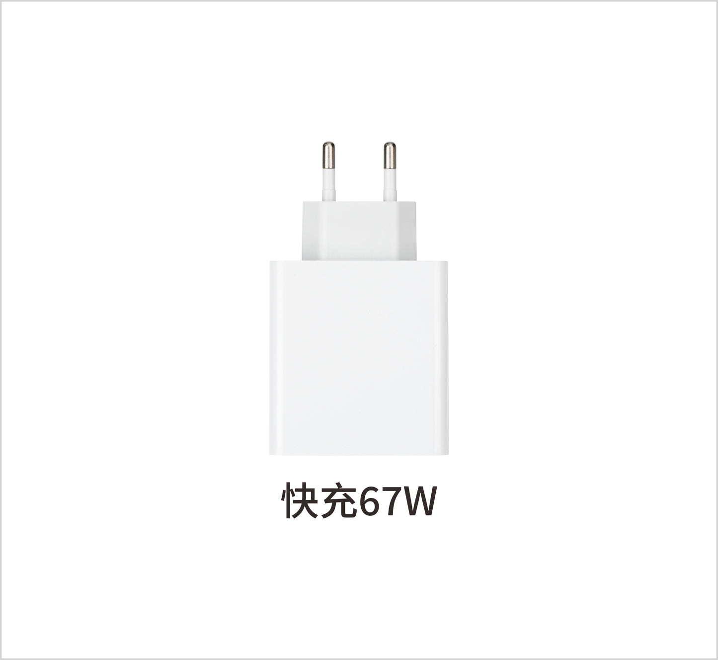 Fast charging 67W