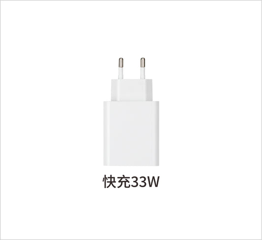 Fast charging 33w