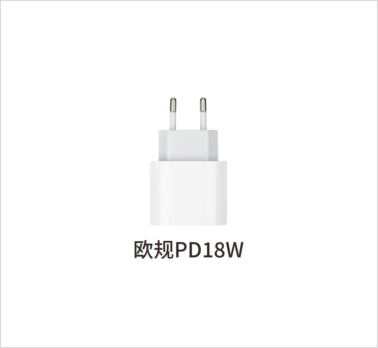 European standard PD18W