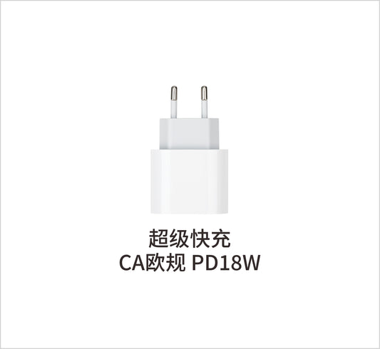 Super fast charger CA European standard PD18W