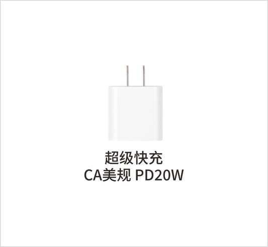 Super fast charger CA American standard PD20W