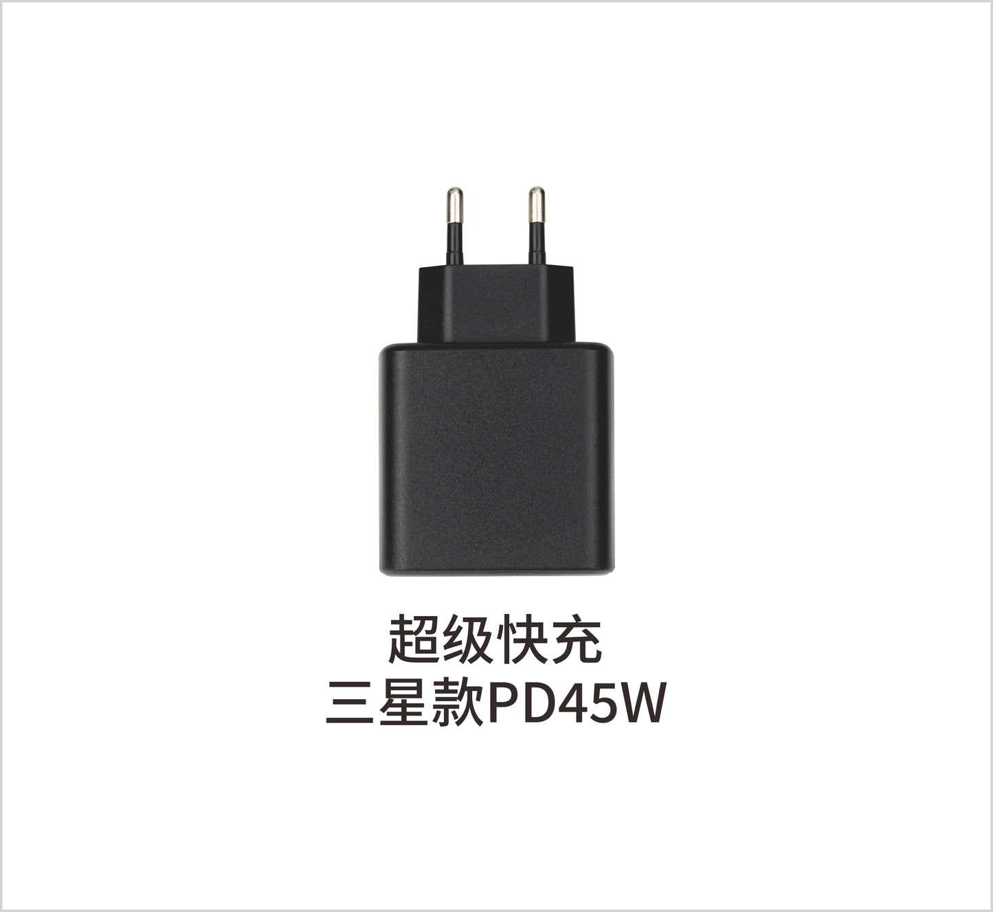Super Fast Charging Samsung PD45W