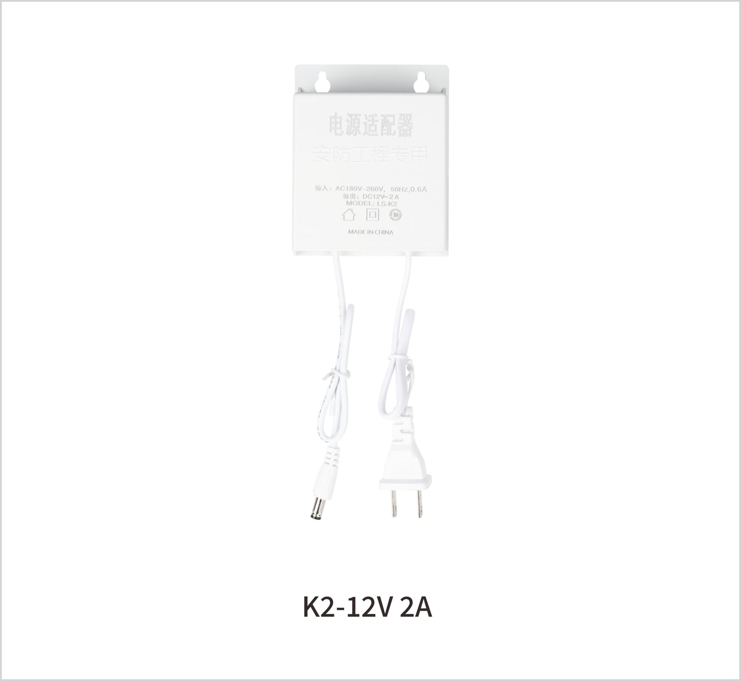 K2-12V 2A